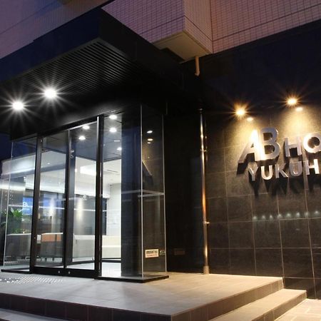 Ab Hotel Jukuhasi Kültér fotó